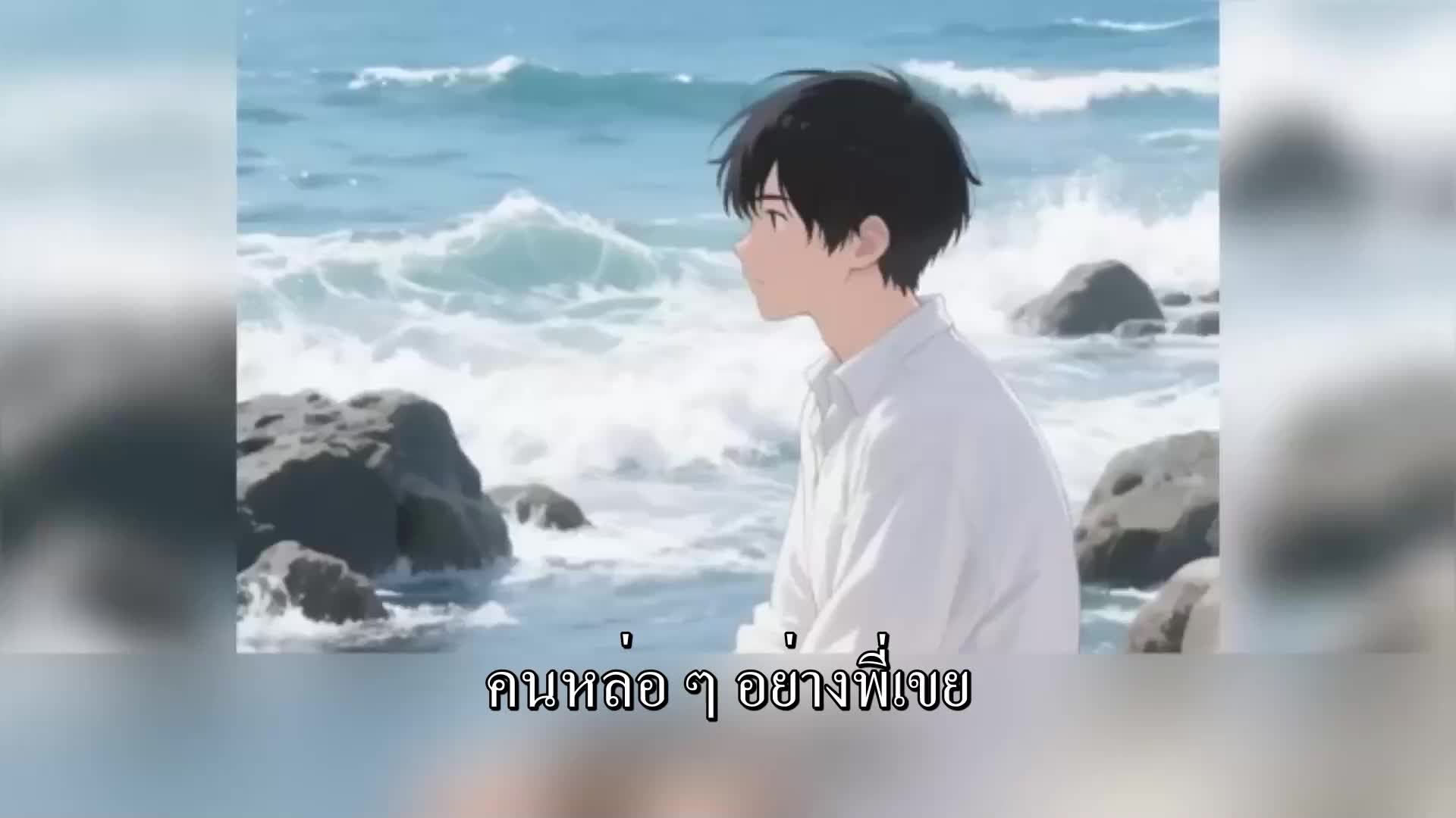 ตอนที่ 145