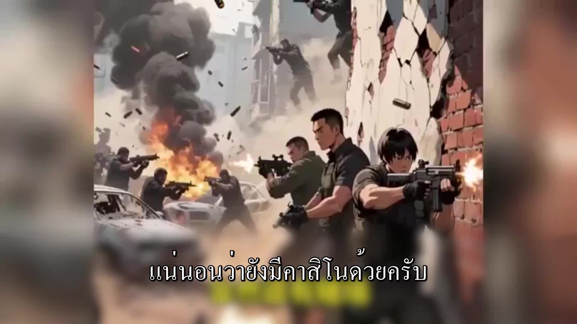 ใครกล้าหลอกเขาไปพม่าเหนือ EP.8