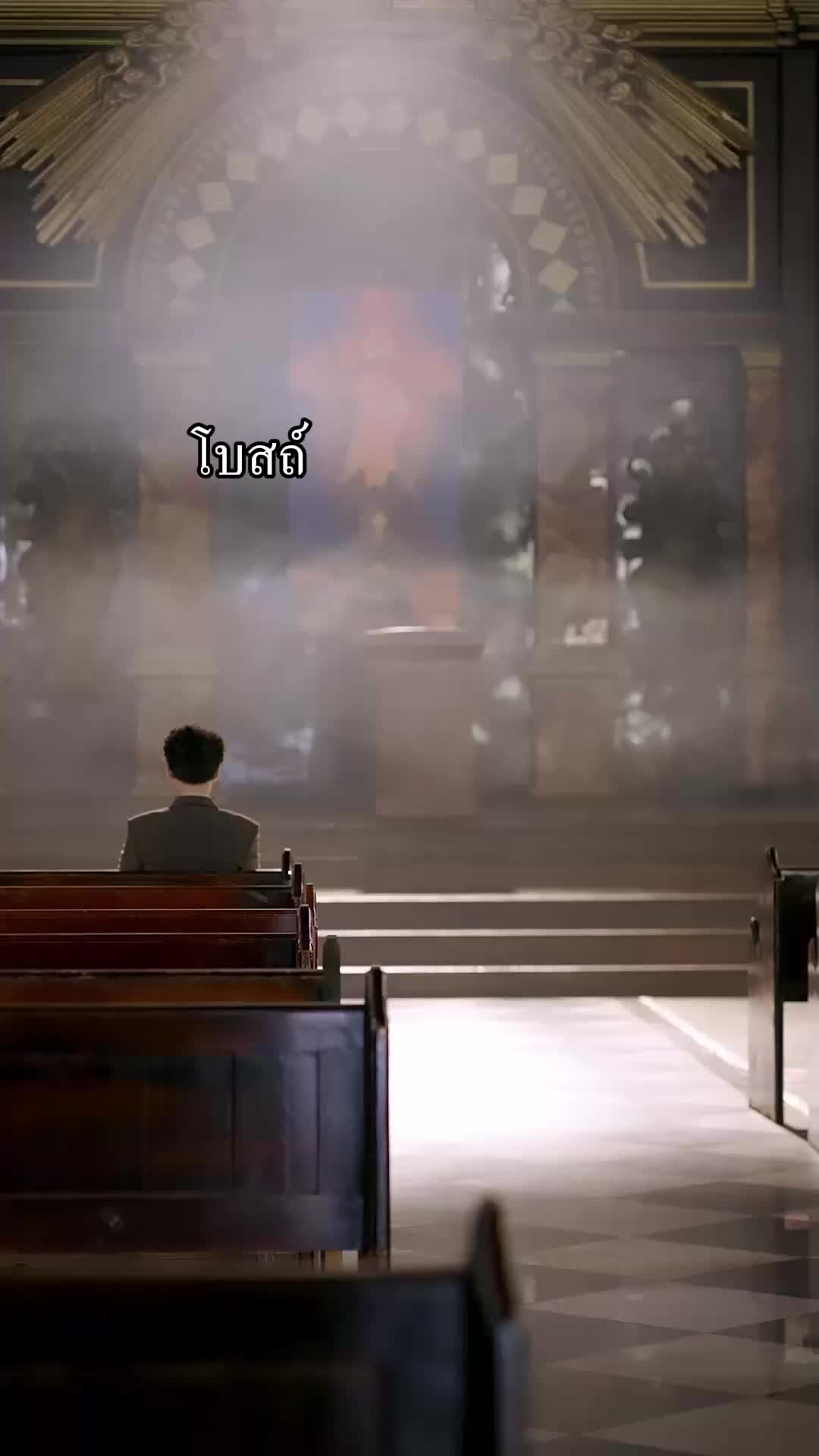 ตอนที่ 60