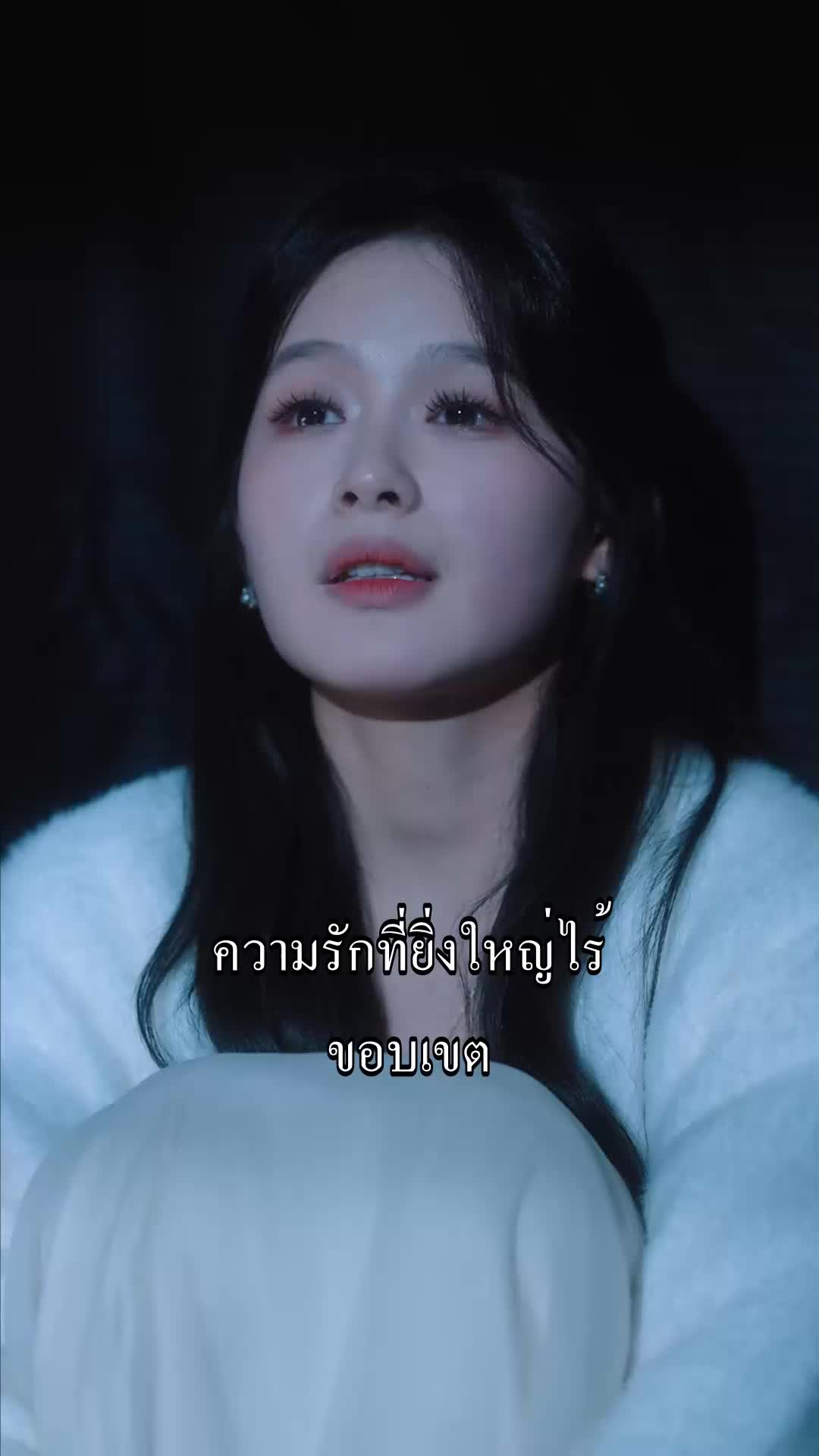 ตอนที่ 49