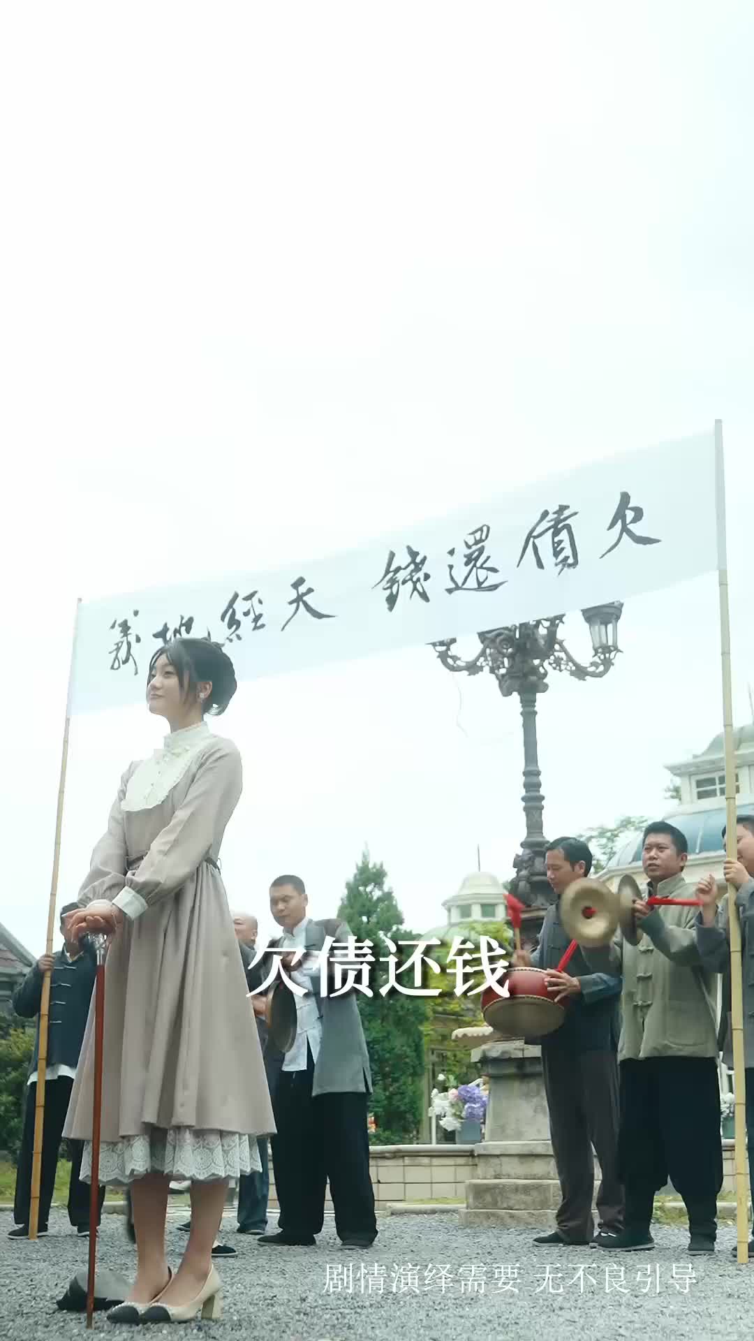 少帅的装瞎娇妻 EP.3