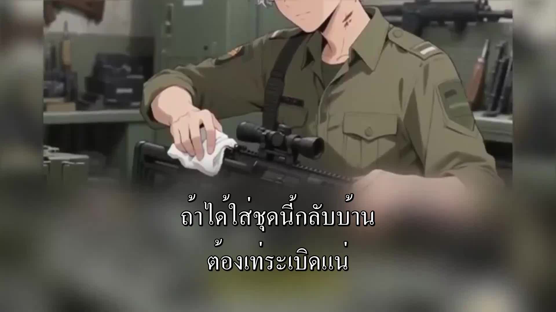 ตอนที่ 136