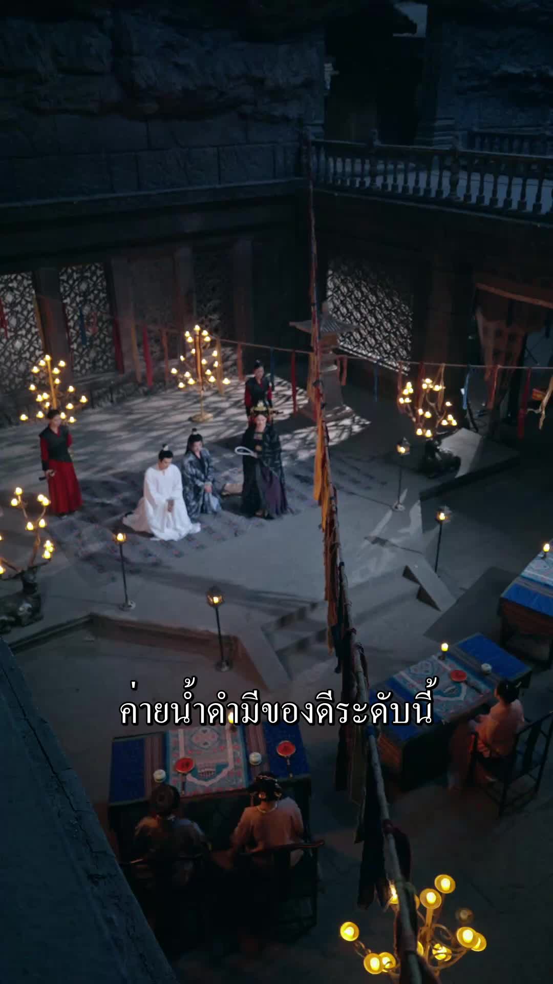 ตอนที่ 73