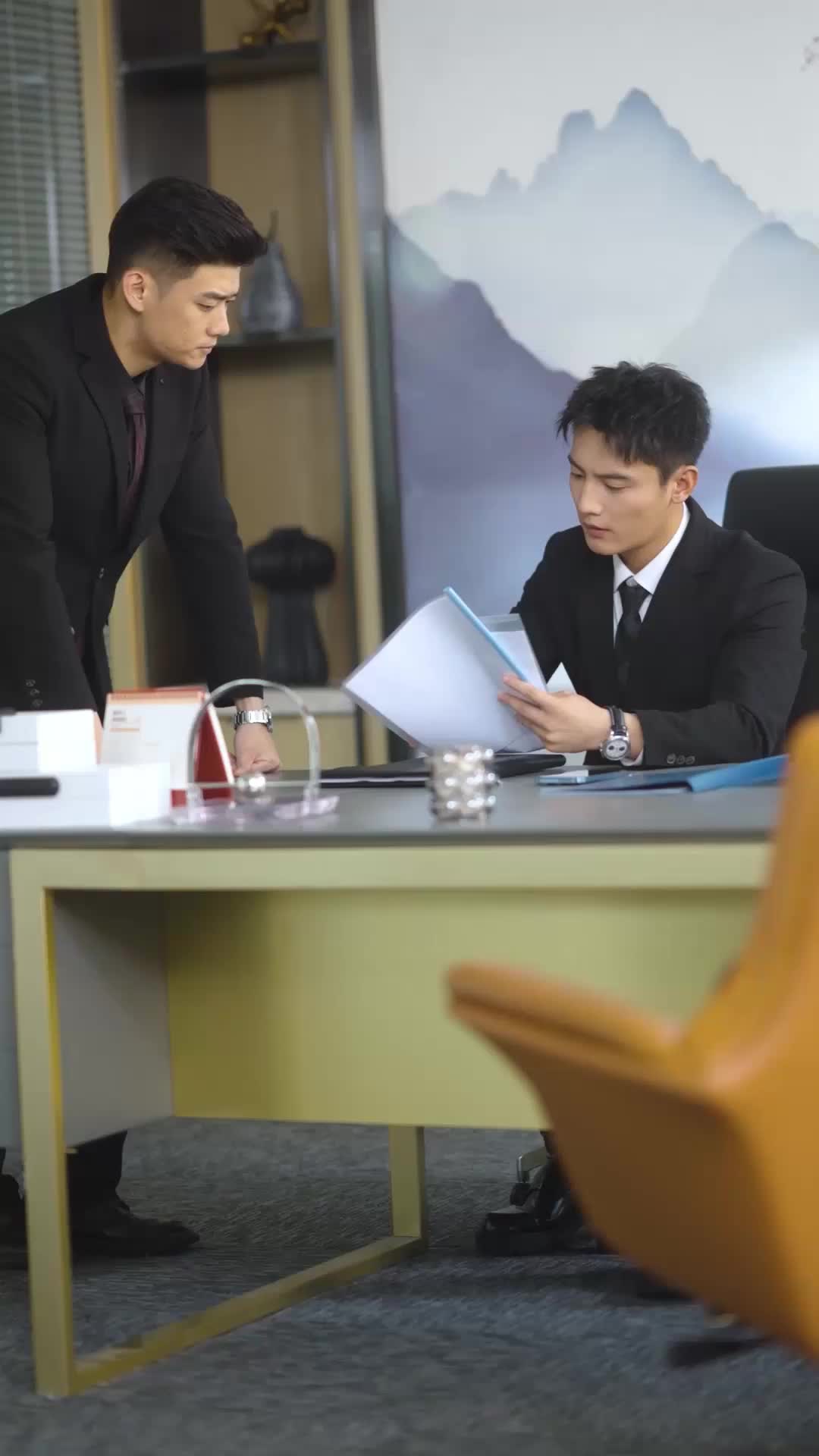 ตอนที่ 87