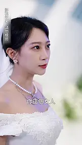 天降萌寶之天官賜福 EP.10