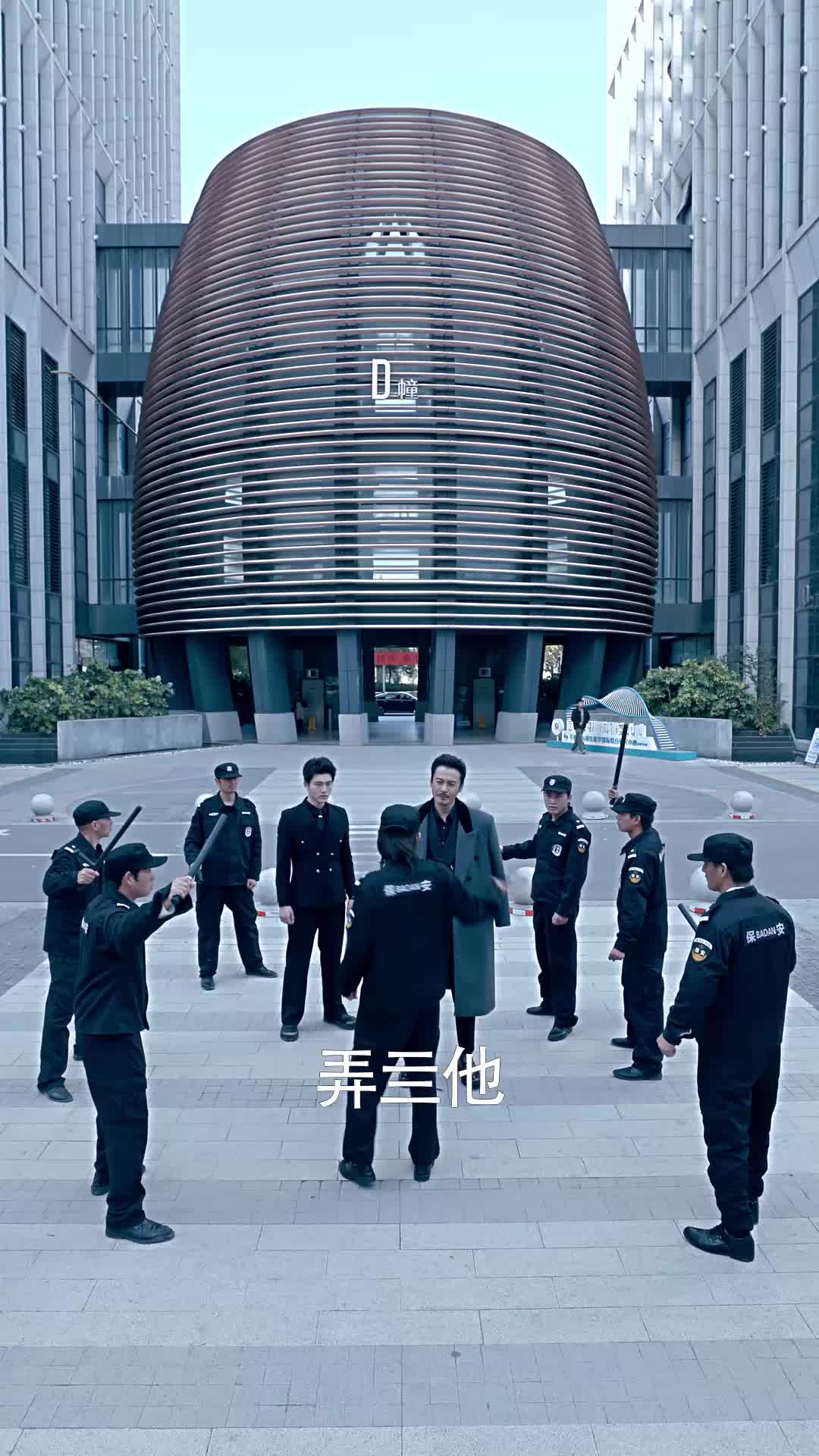 第44集