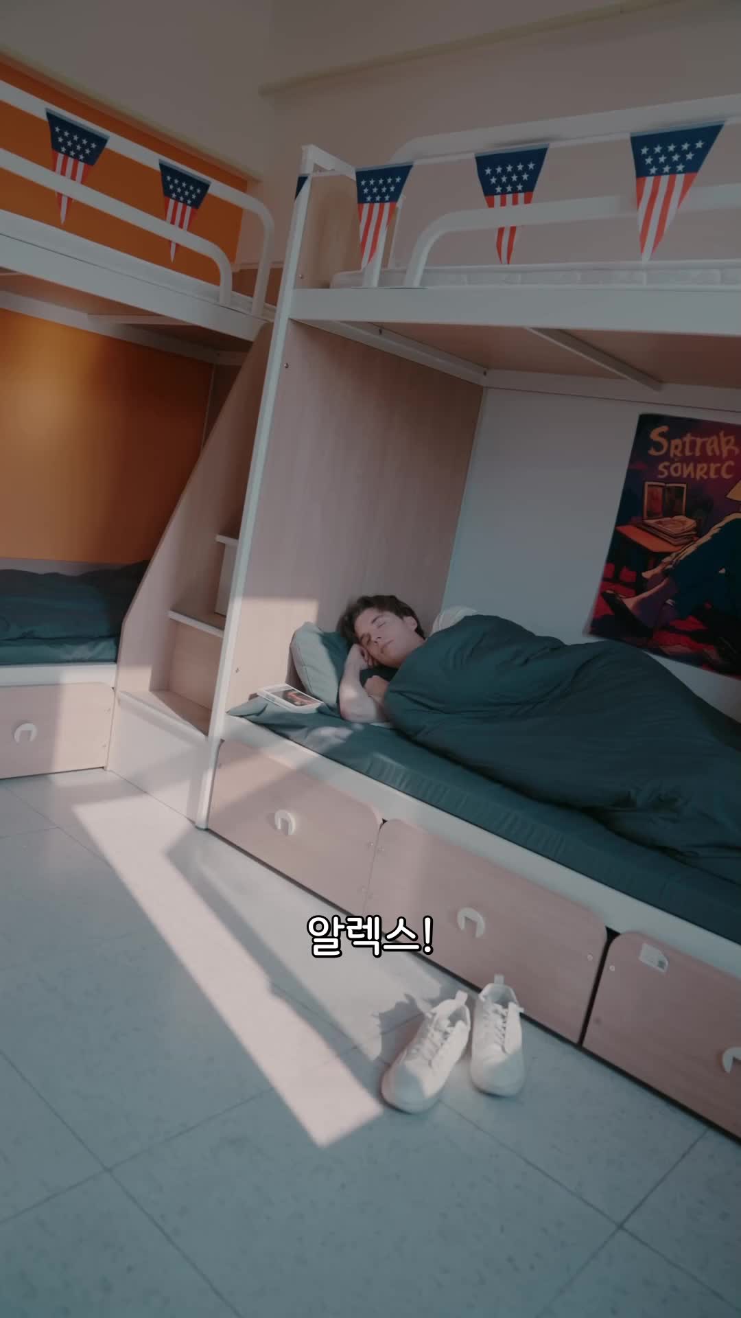 7회