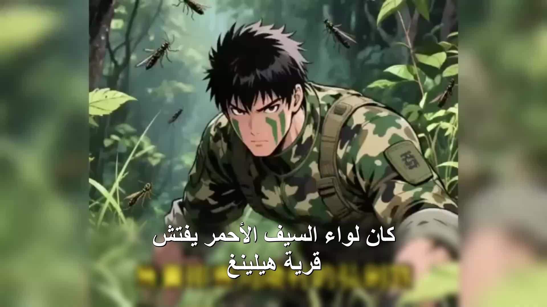 الحلقة 129