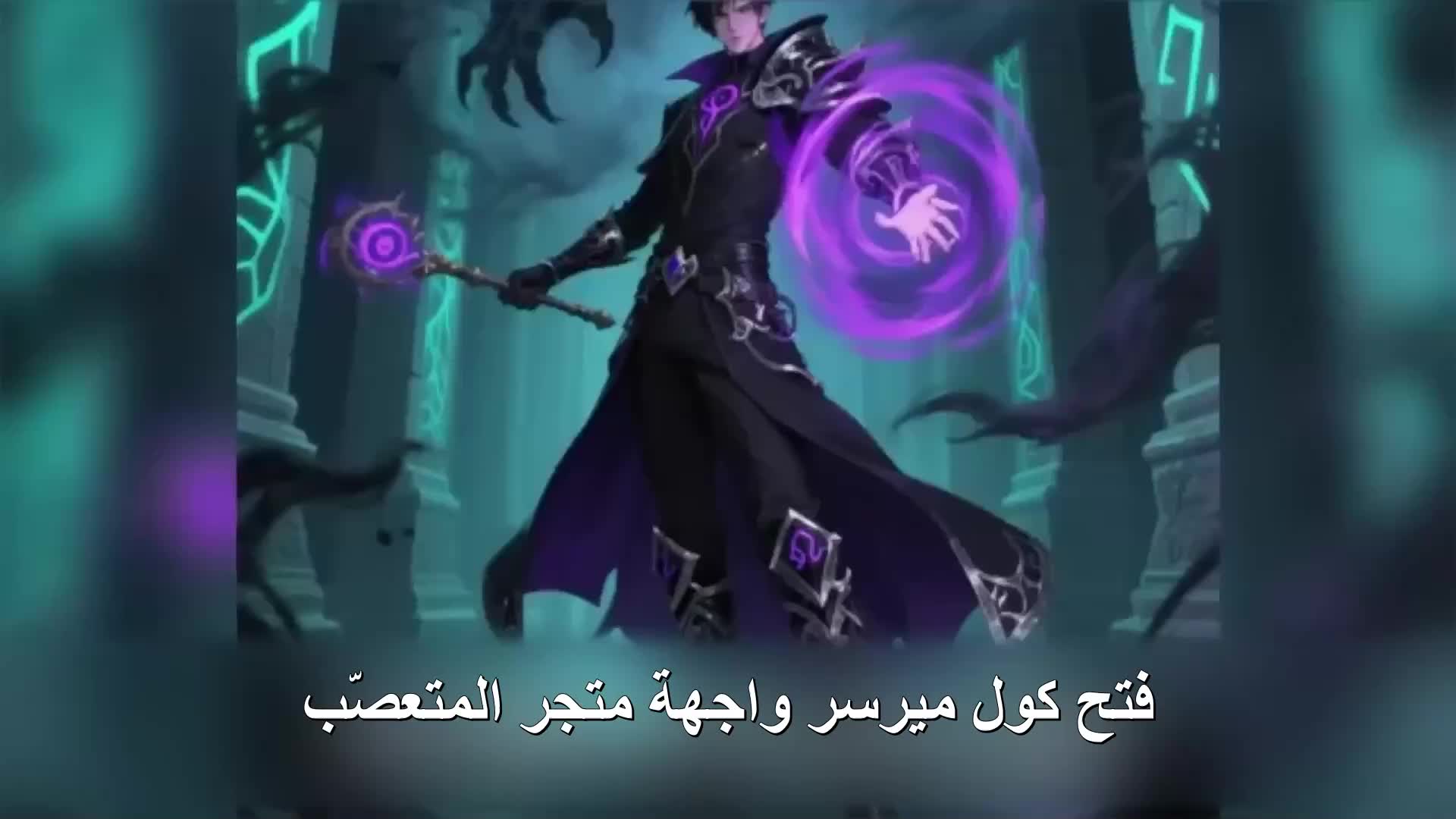 الحلقة 14
