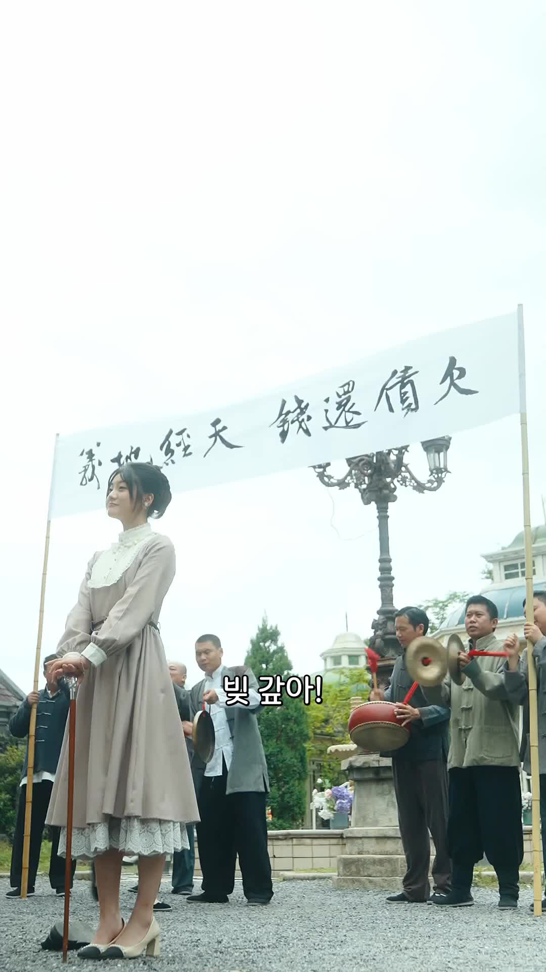 소수 부인의 장님 코스프레 EP.3