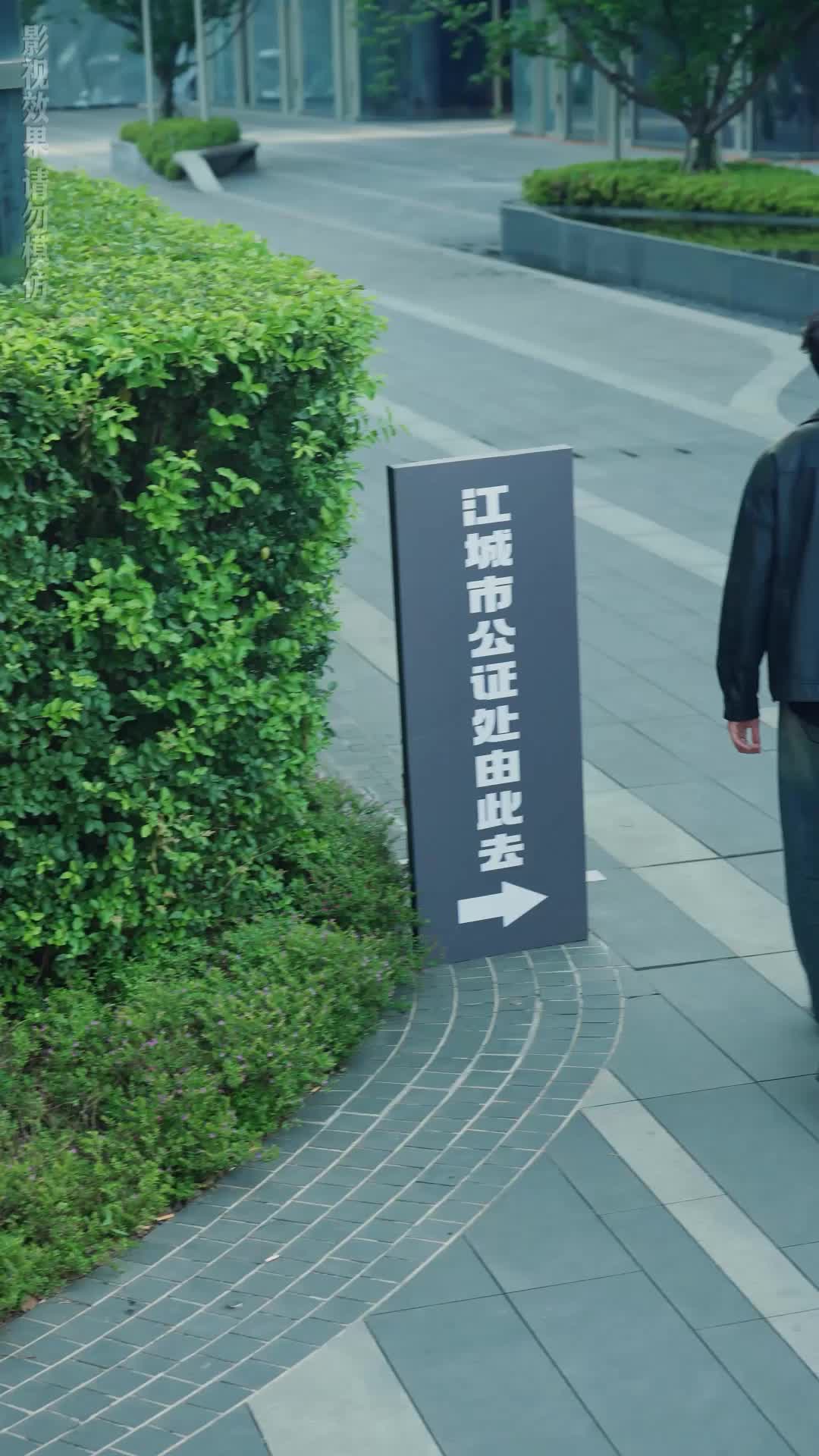 第47集