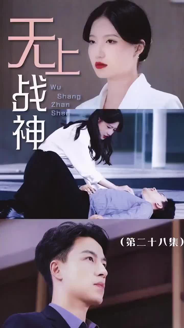 Episode 28