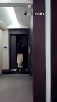 ทั้งหัวใจ…ไม่ให้ใครนอกจากเธอ EP.3