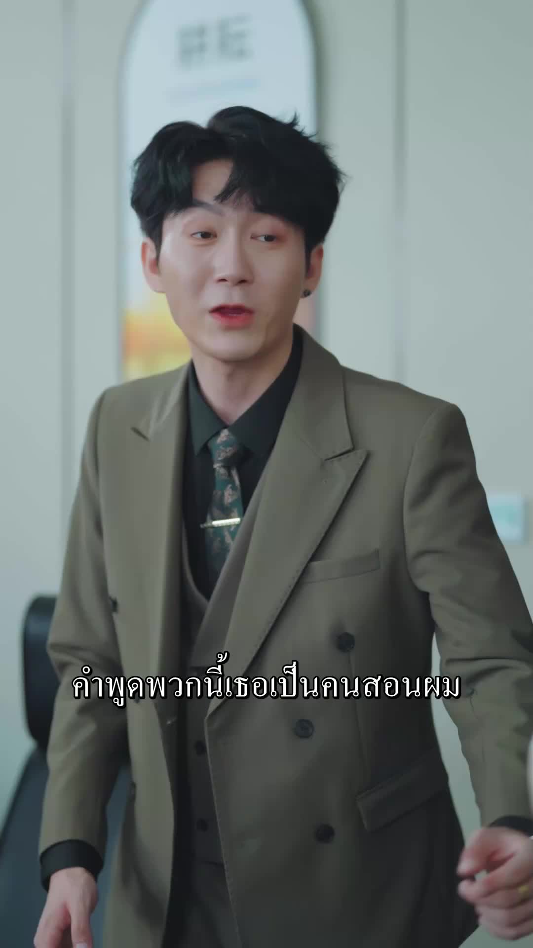 ตอนที่ 56