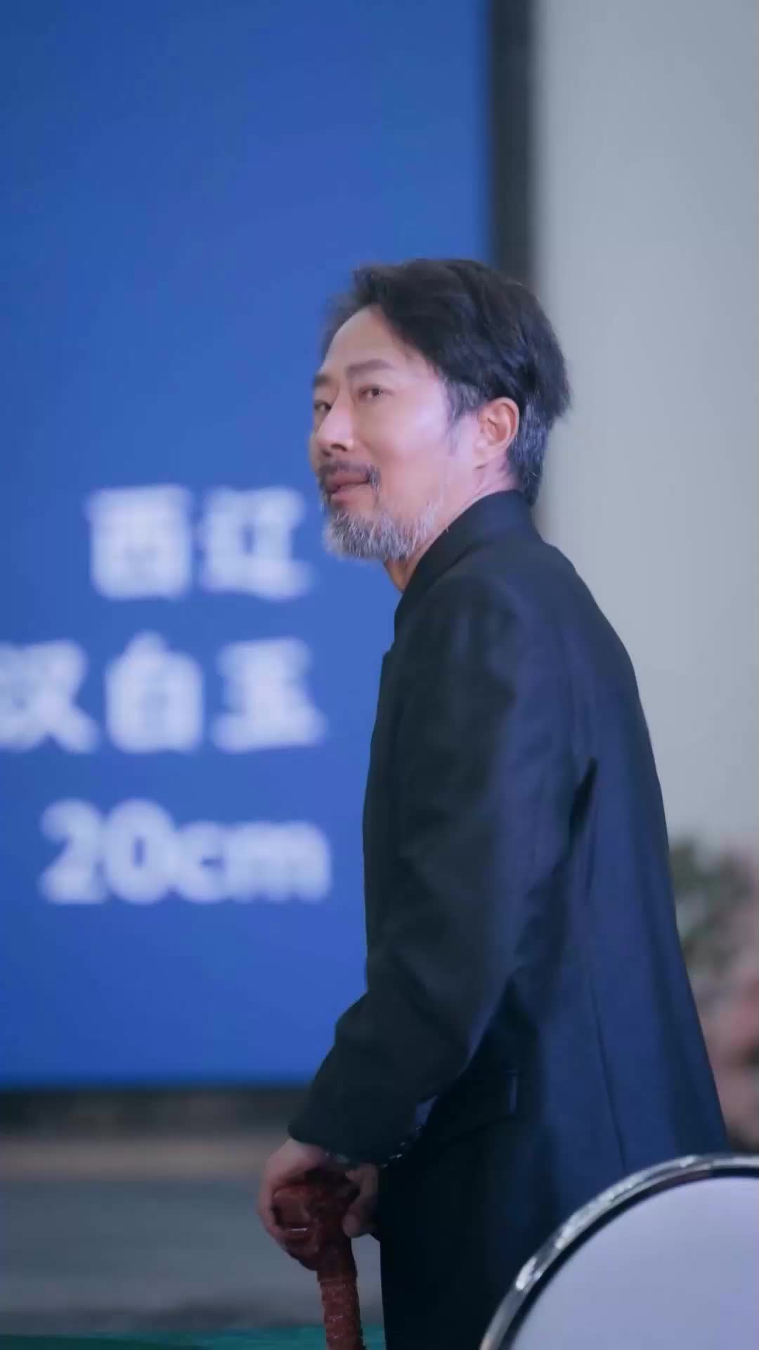 ตอนที่ 23