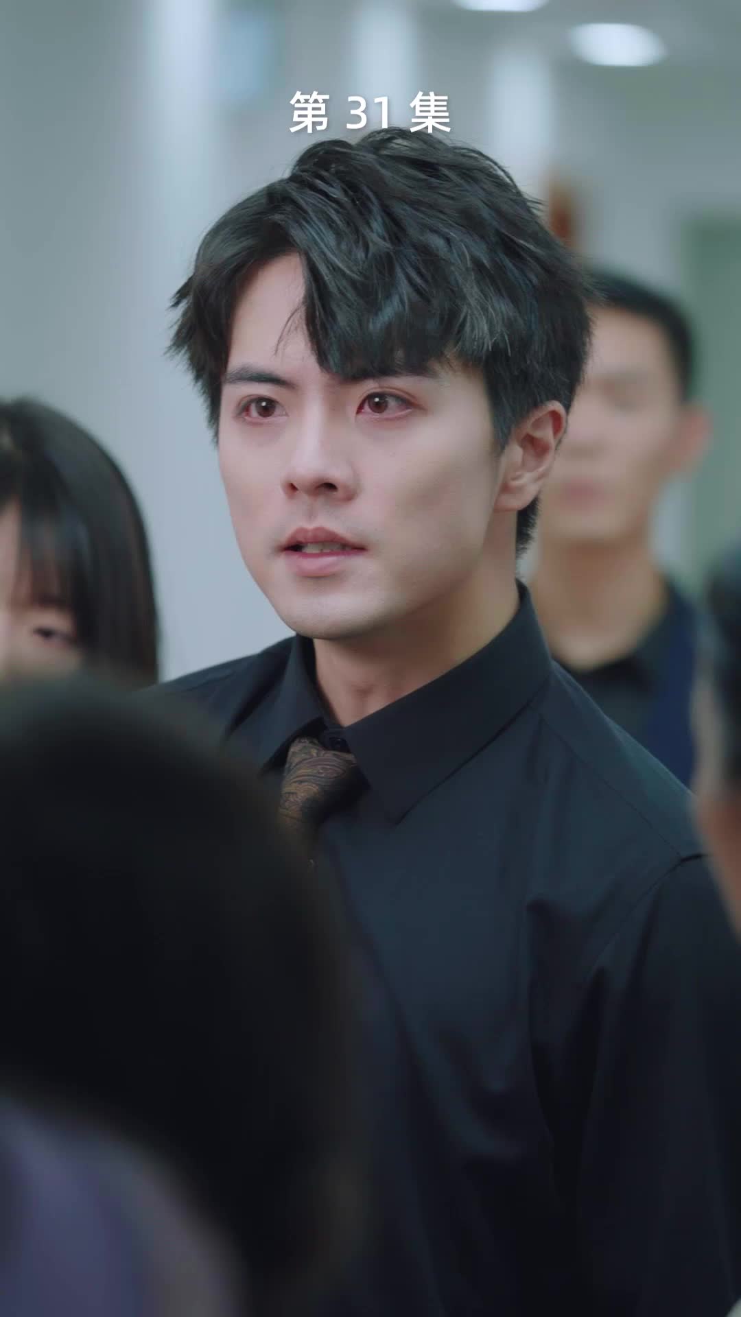 第31集