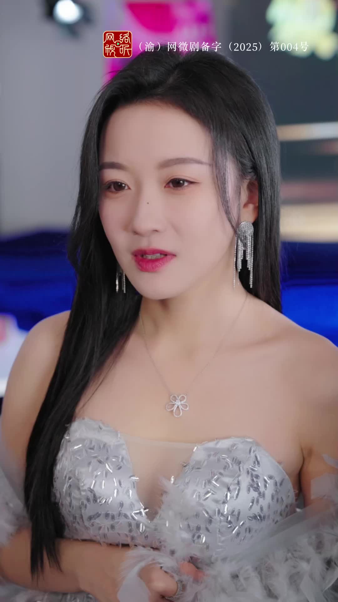 ตอนที่ 52