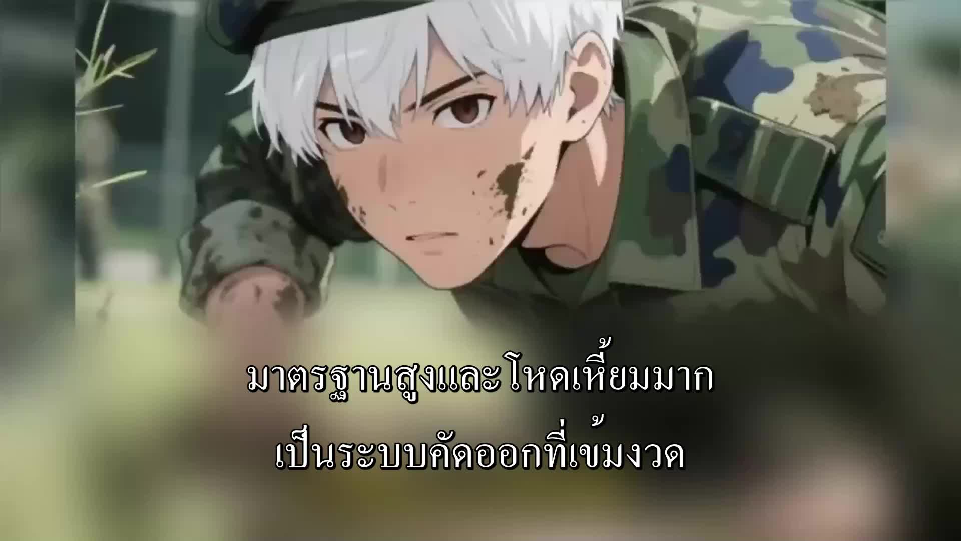 ตอนที่ 190