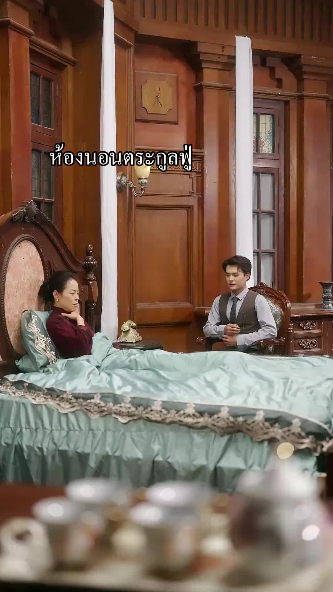 ตอนที่ 64