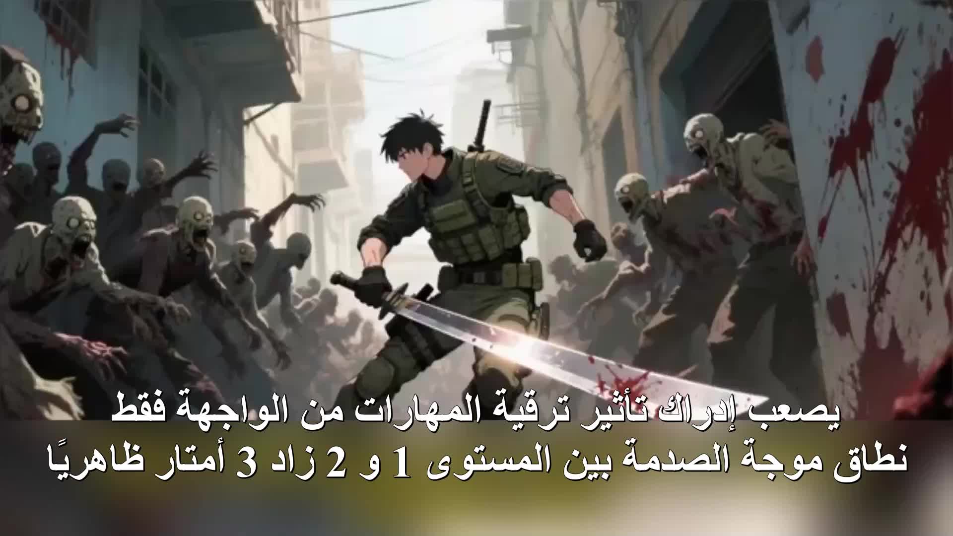الحلقة 133