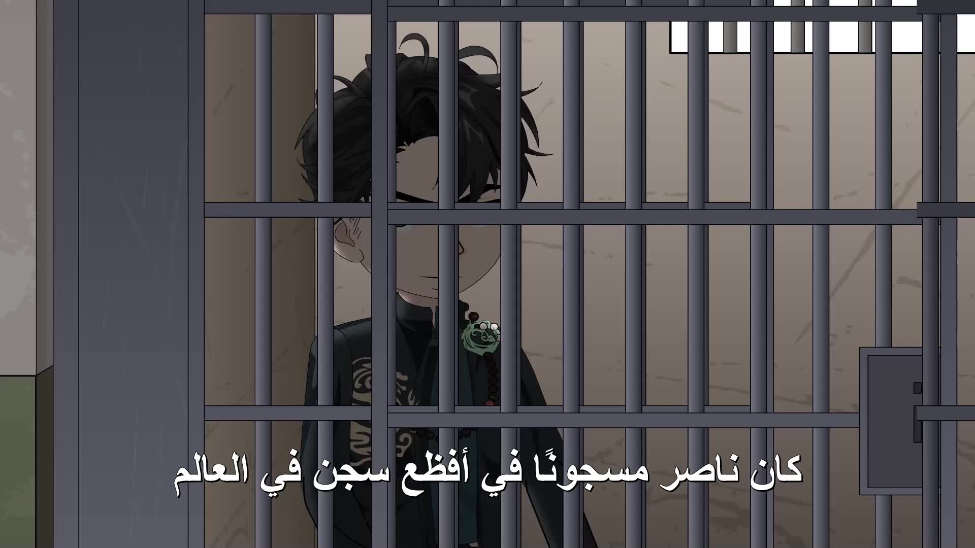 التنين المتحرر EP.1