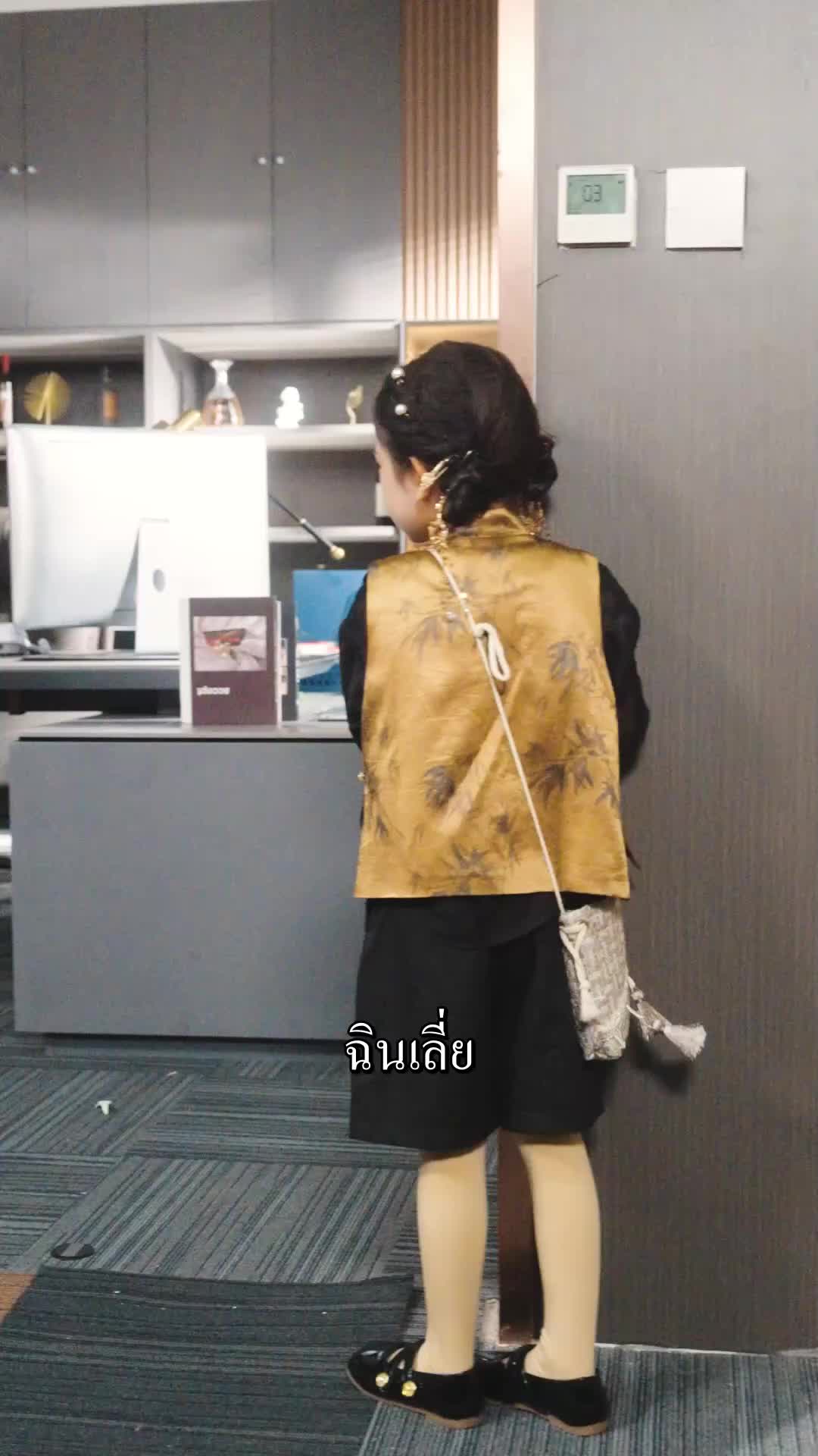 ตอนที่ 66