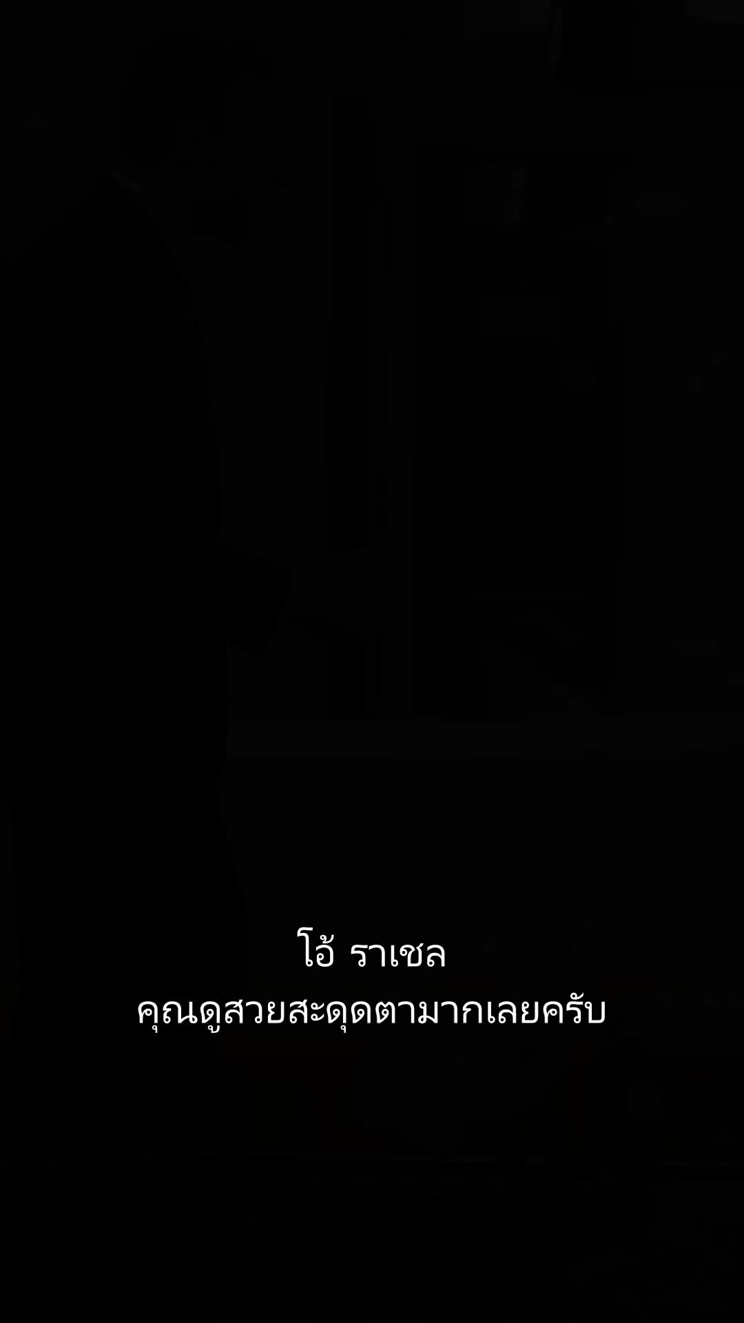 ตอนที่ 42