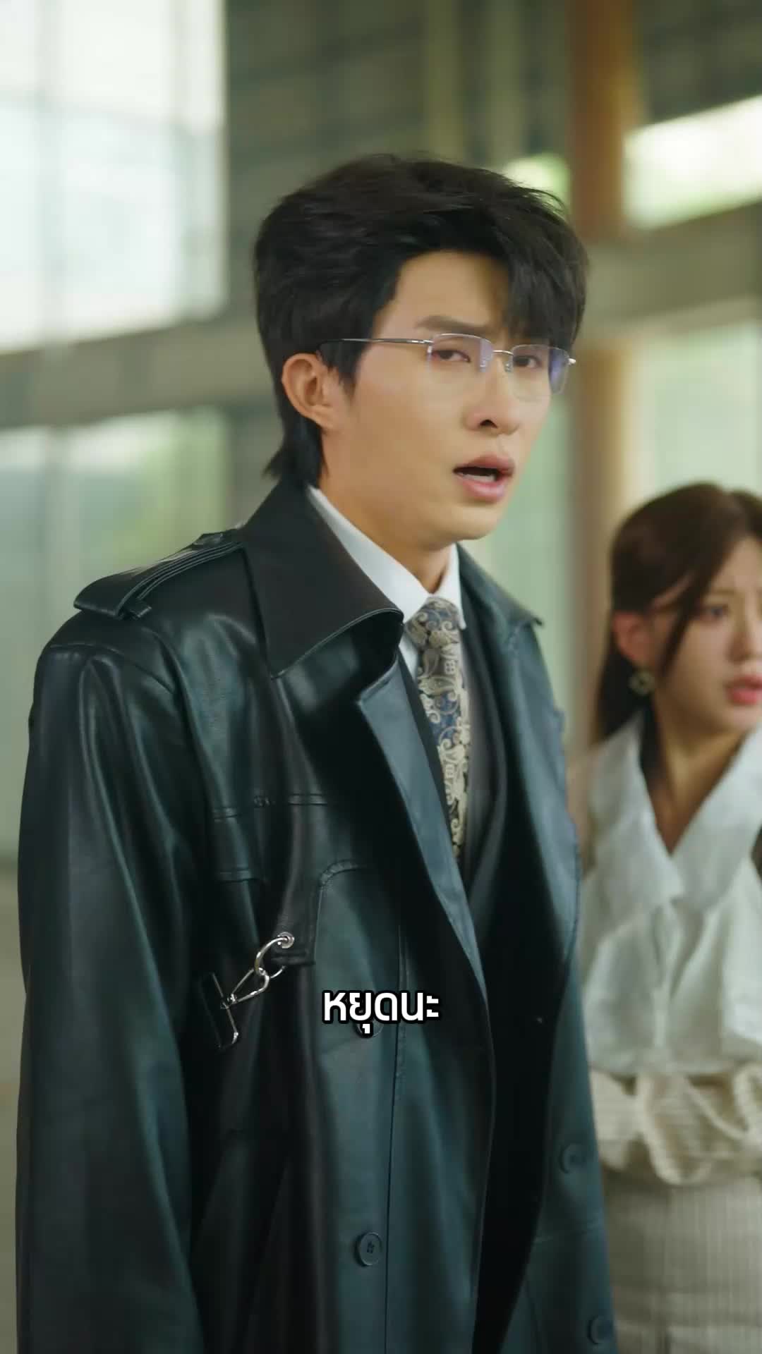 ตอนที่ 50