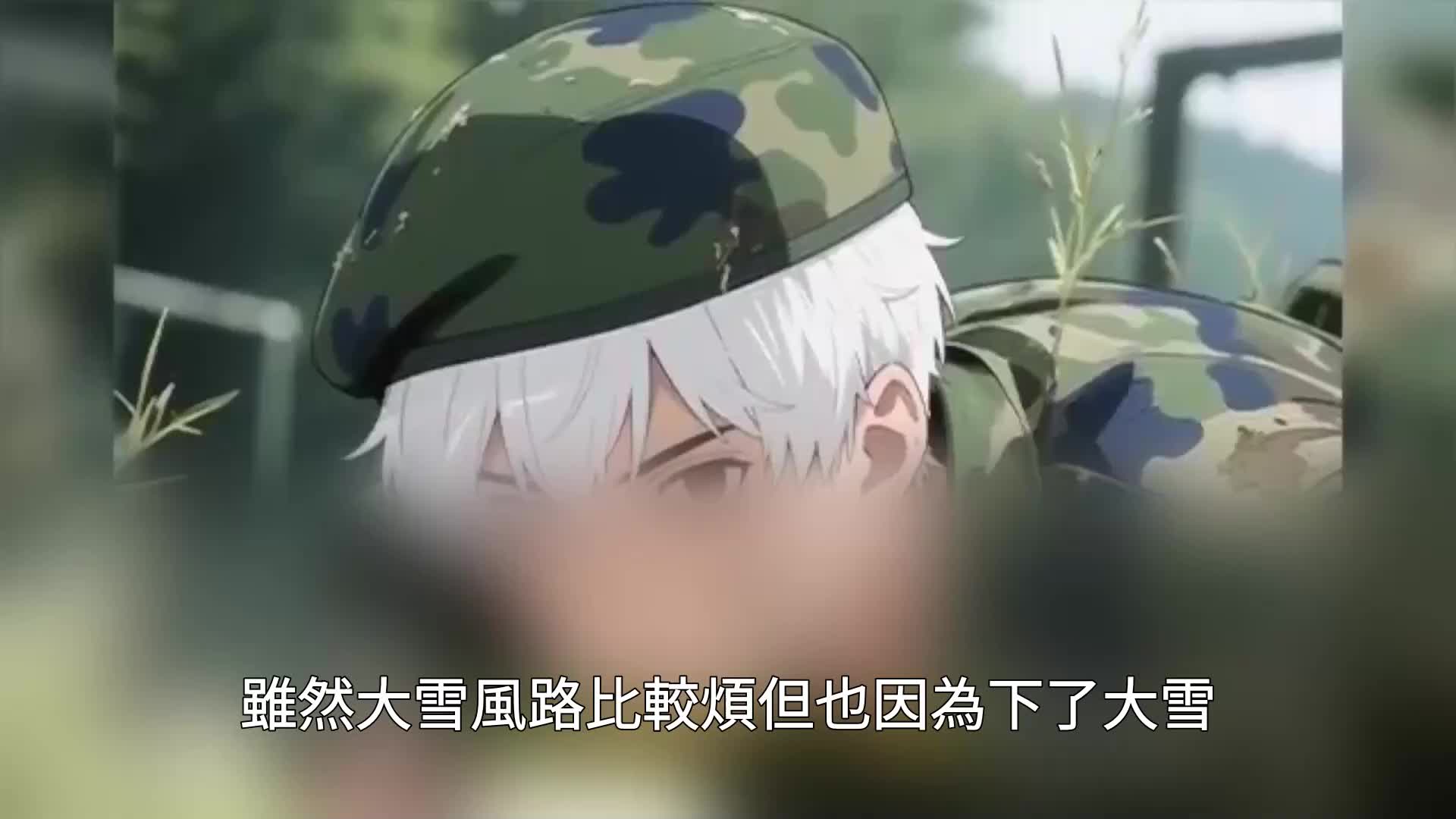 第118集