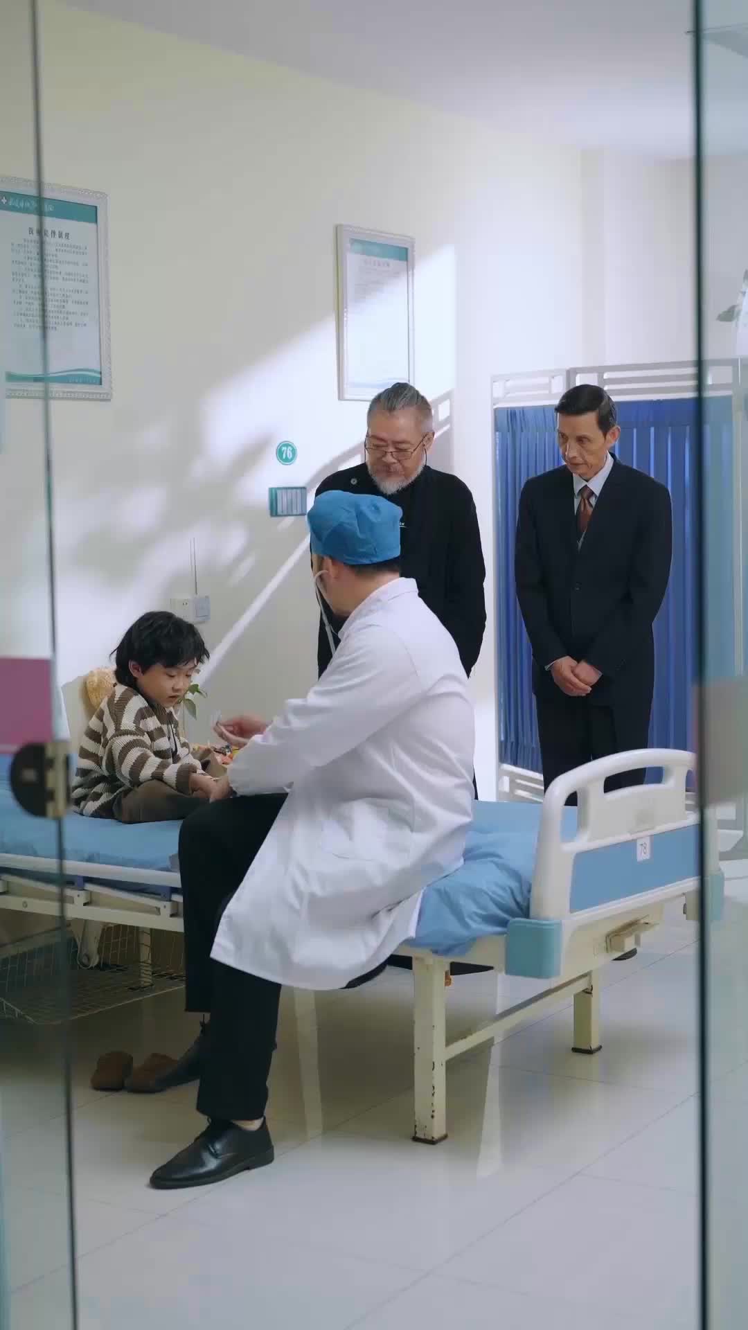 ตอนที่ 33