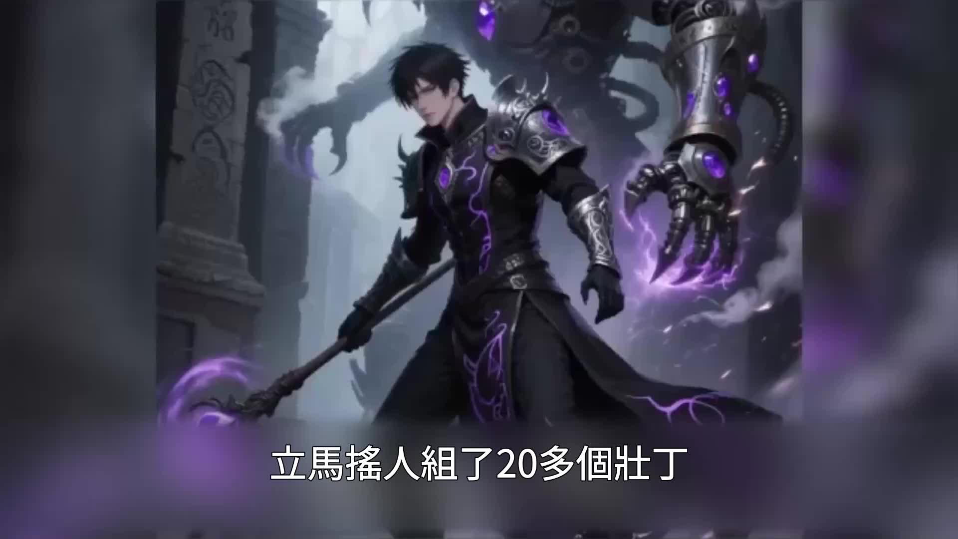 第21集