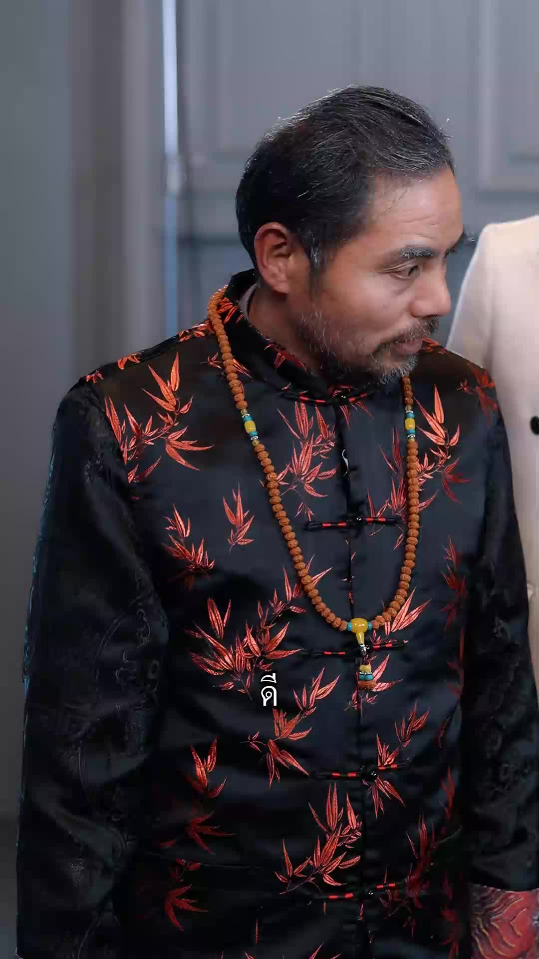 ตอนที่ 37