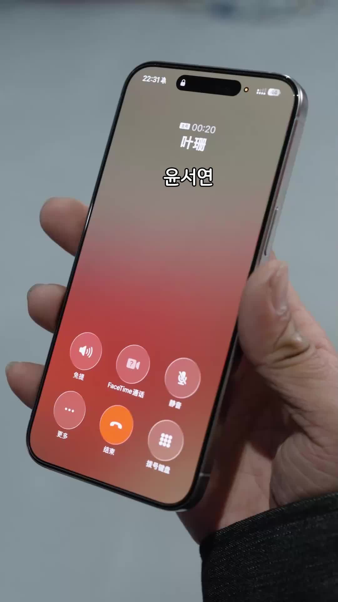 24회