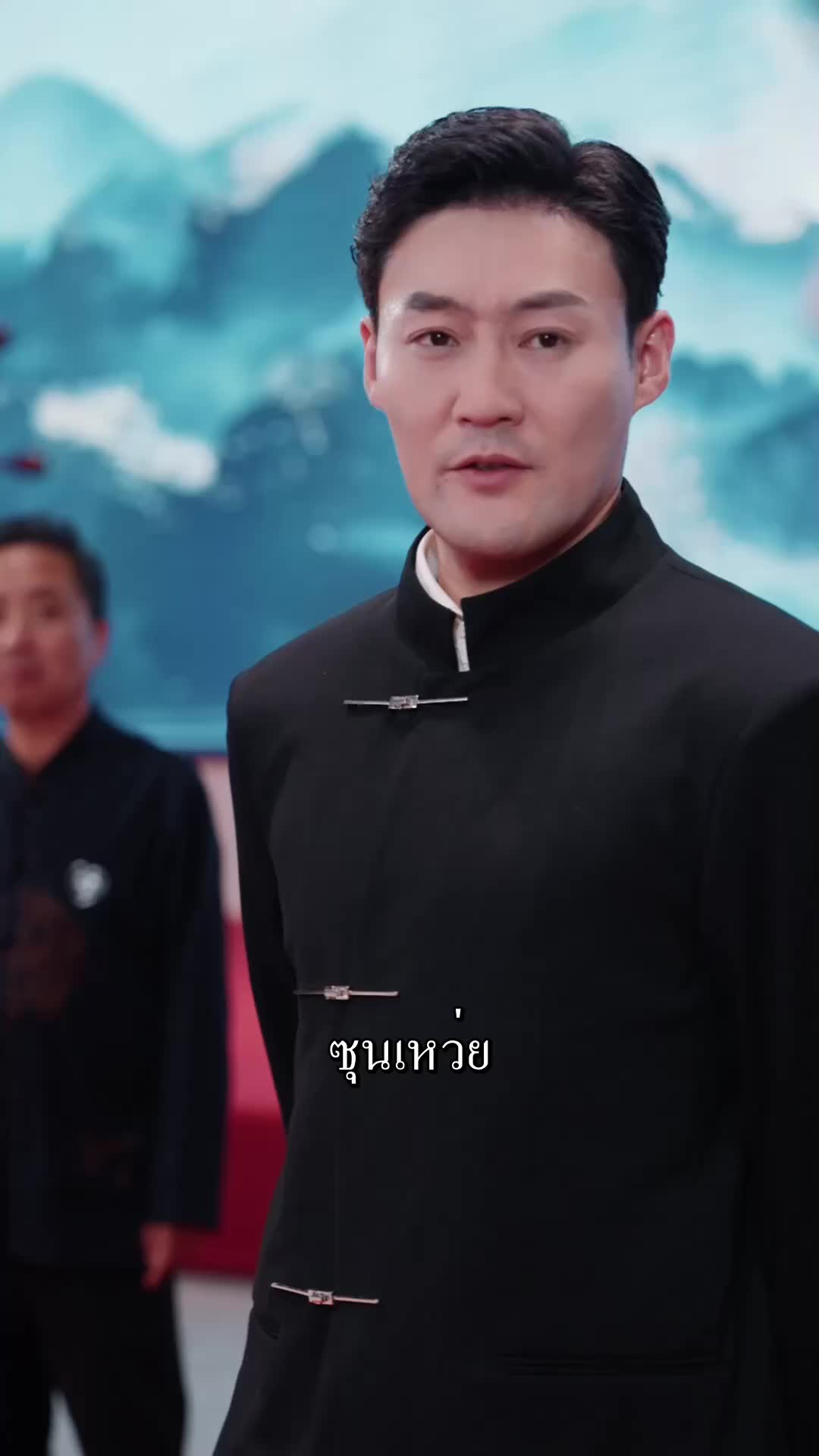 ตอนที่ 22