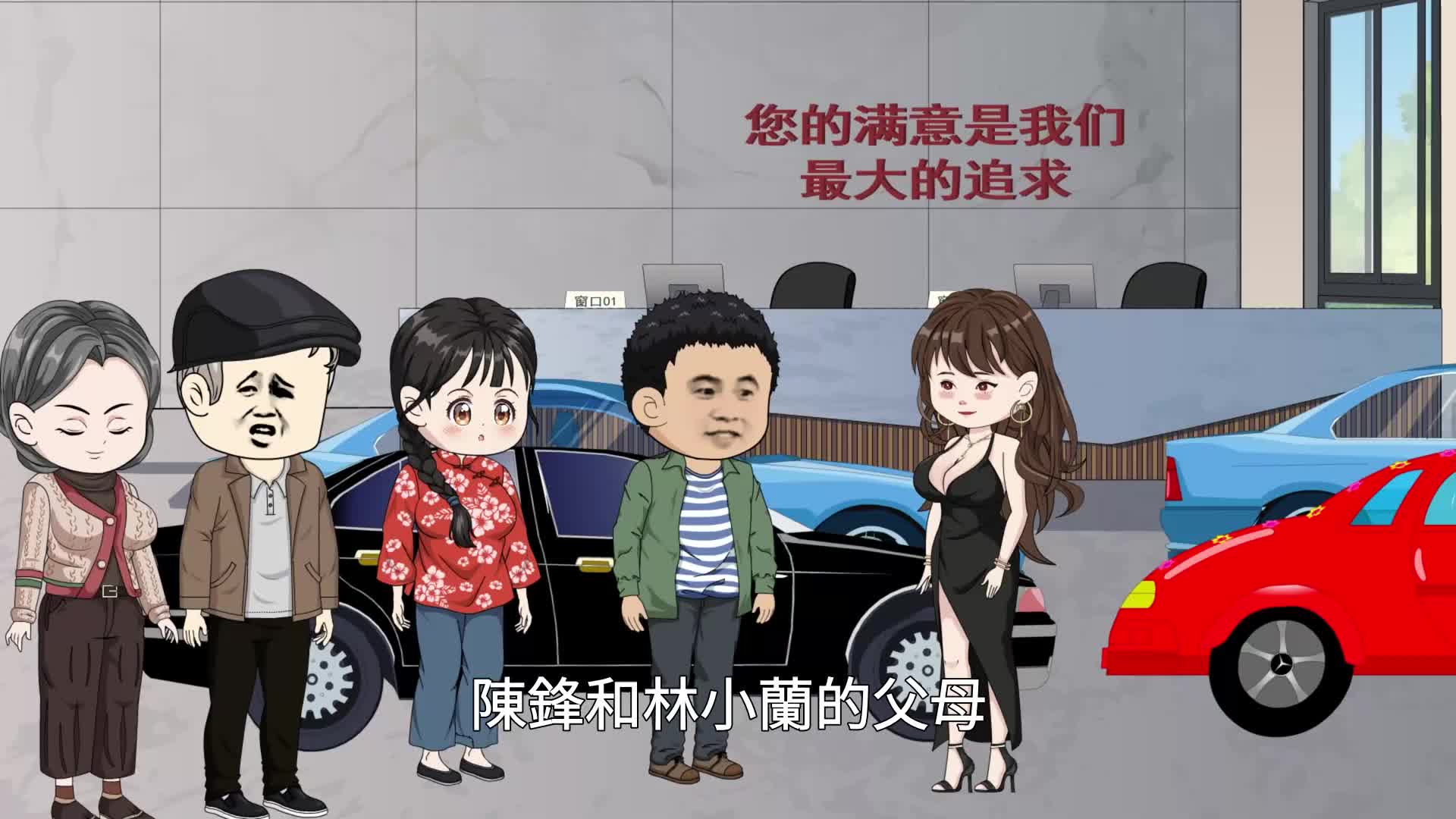 回到 1984 當富翁 EP.7