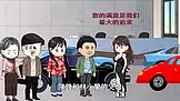 回到 1984 當富翁 EP.7