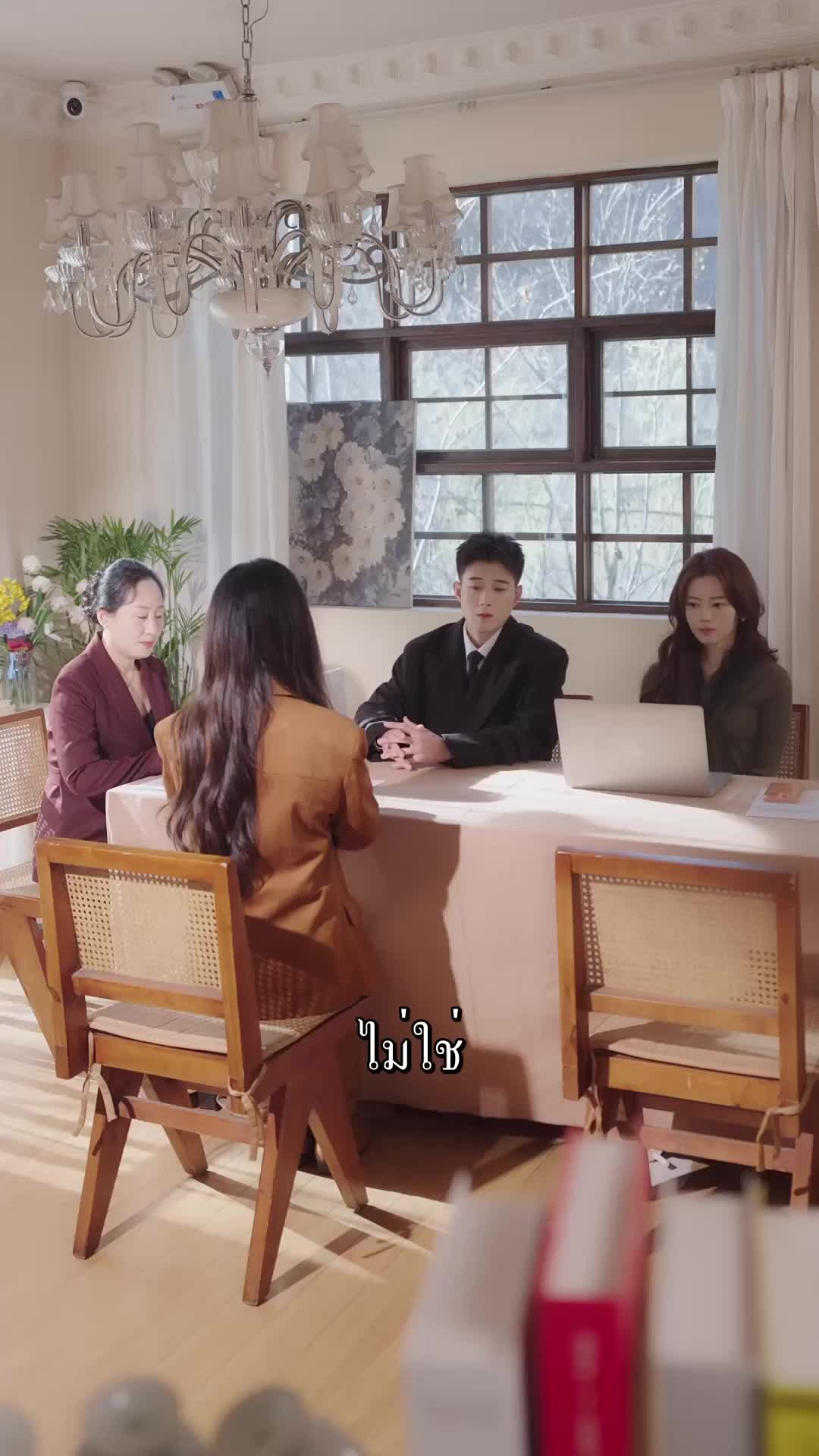 ตอนที่ 64