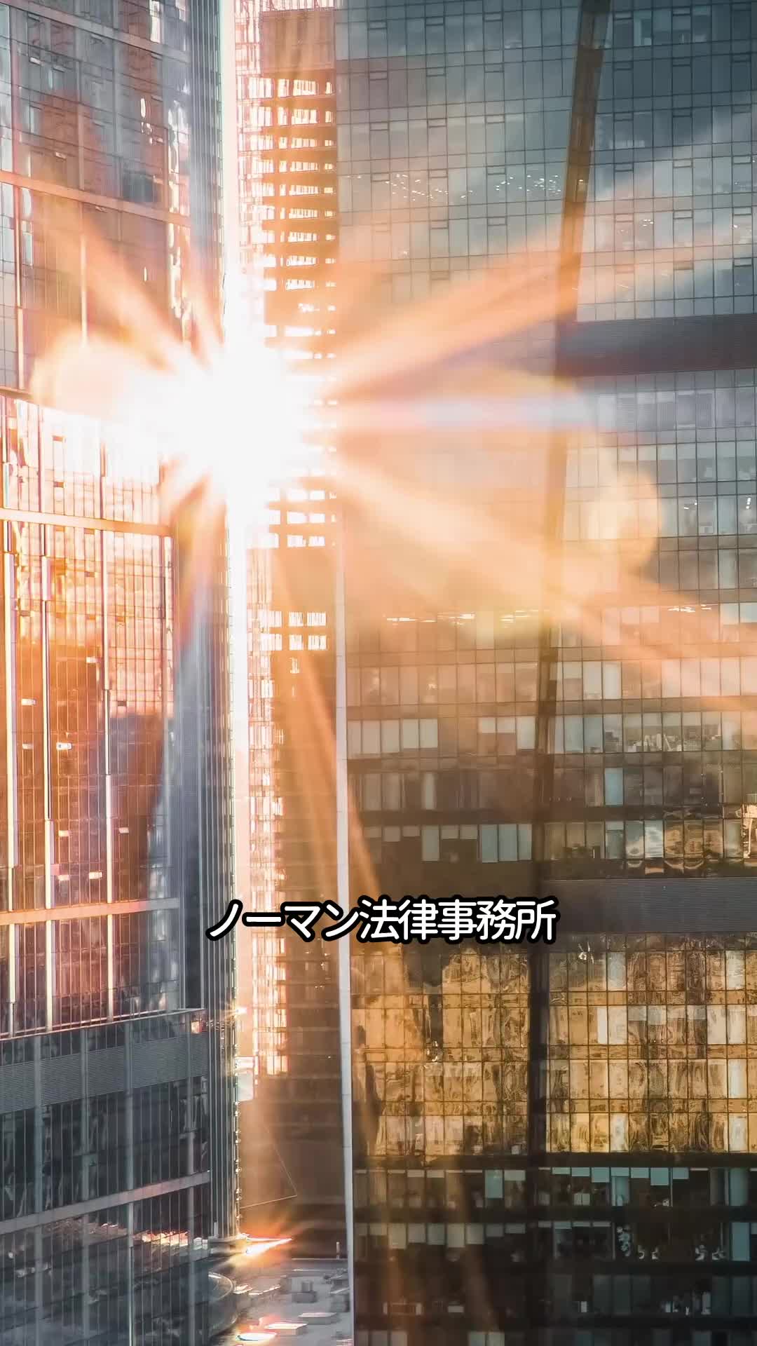 妻は私の離婚弁護士 EP.2