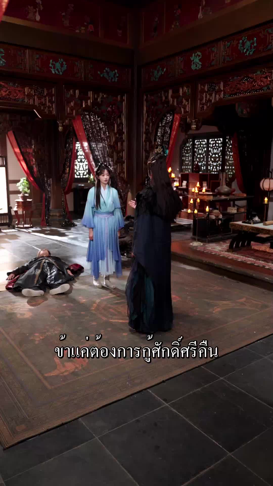 ตอนที่ 67