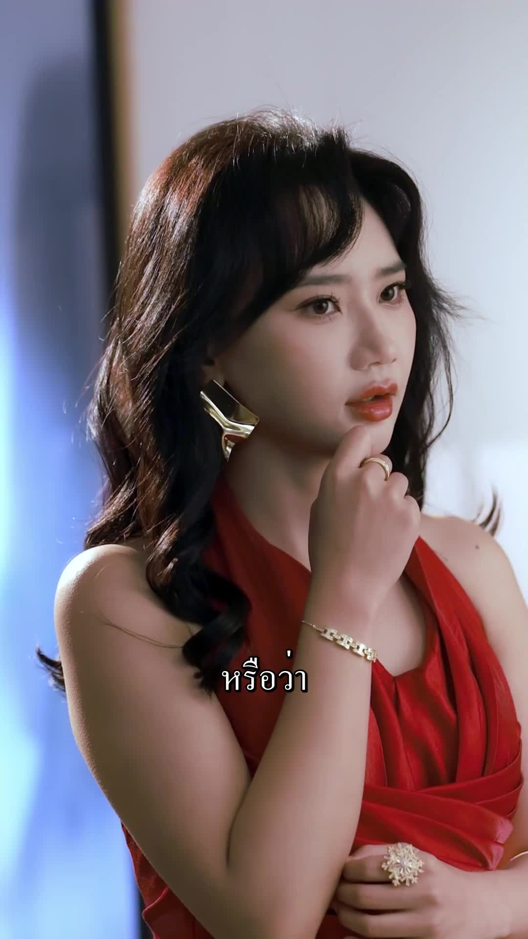 ตอนที่ 47