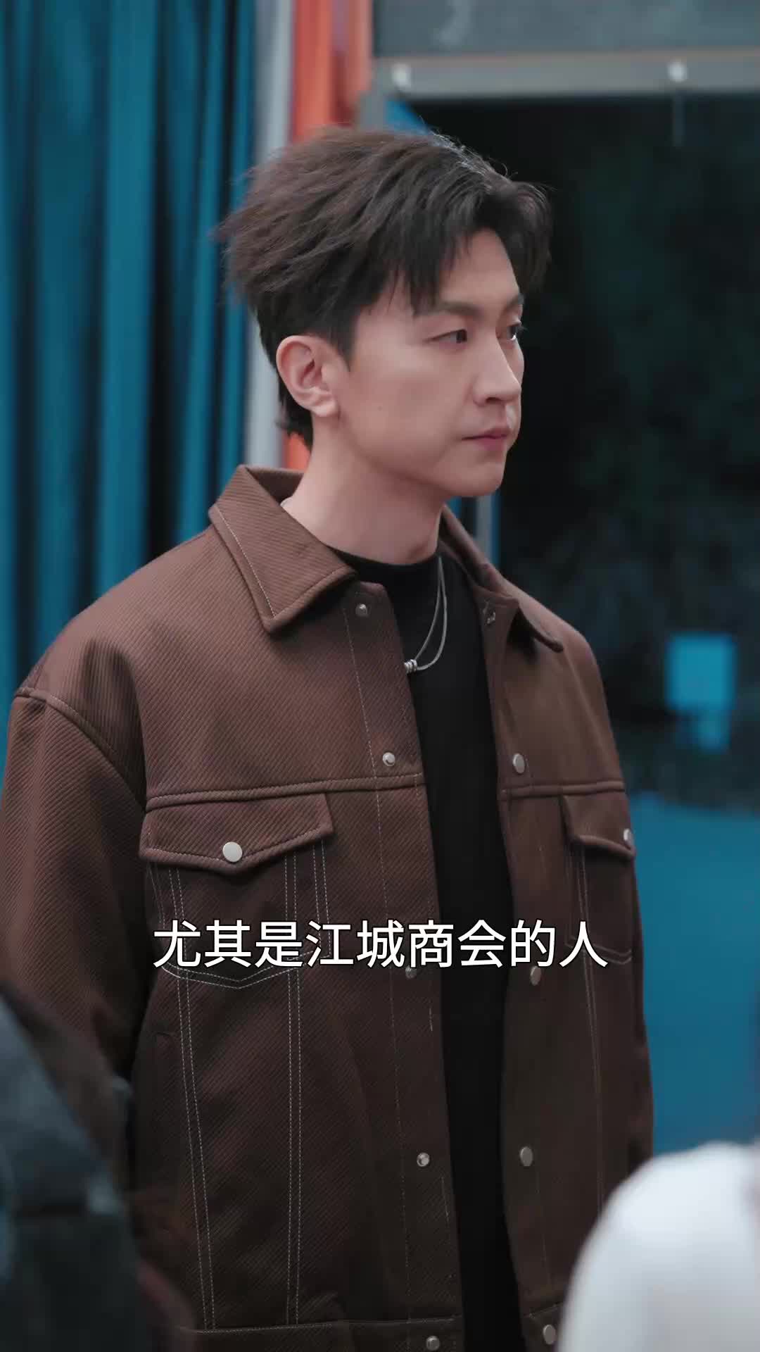 第33集