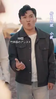 田舎でのブス嫁プロデュース EP.5