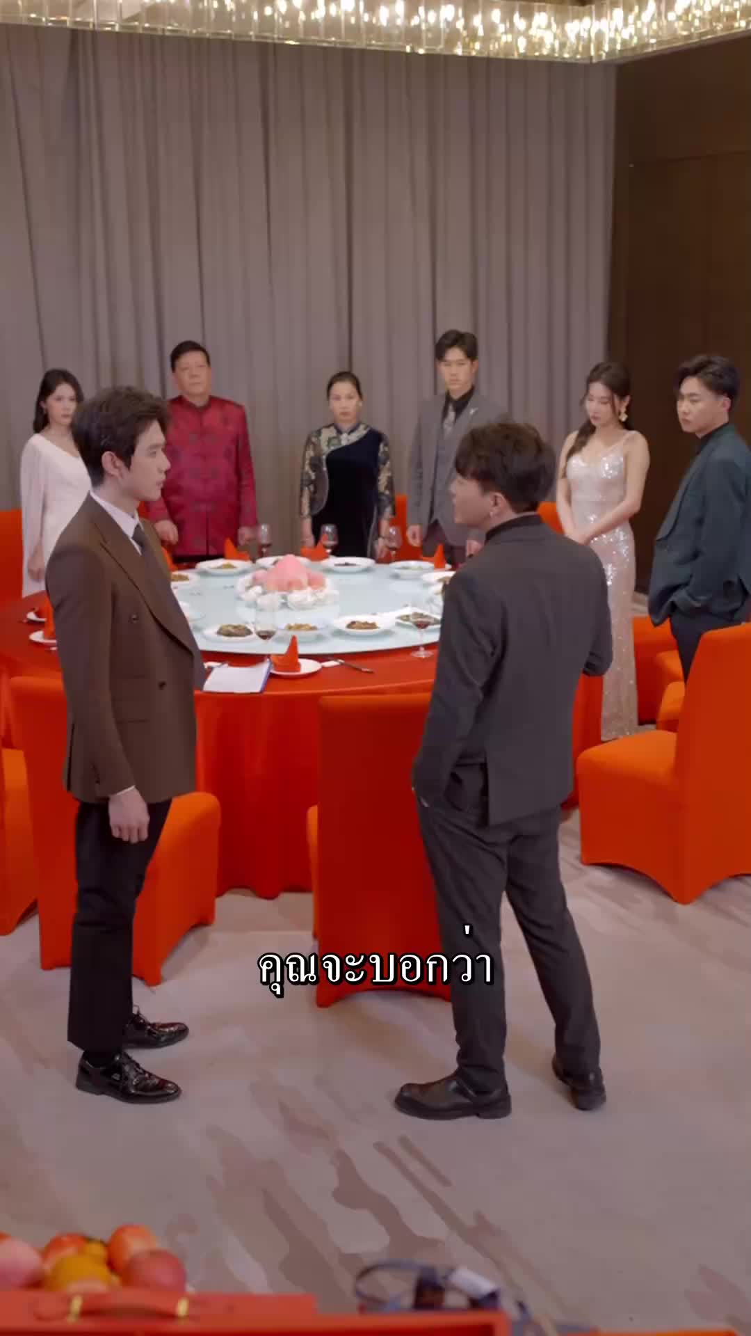 ตอนที่ 48