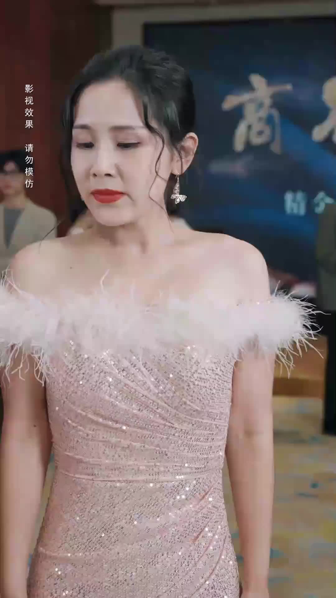 Tập 19
