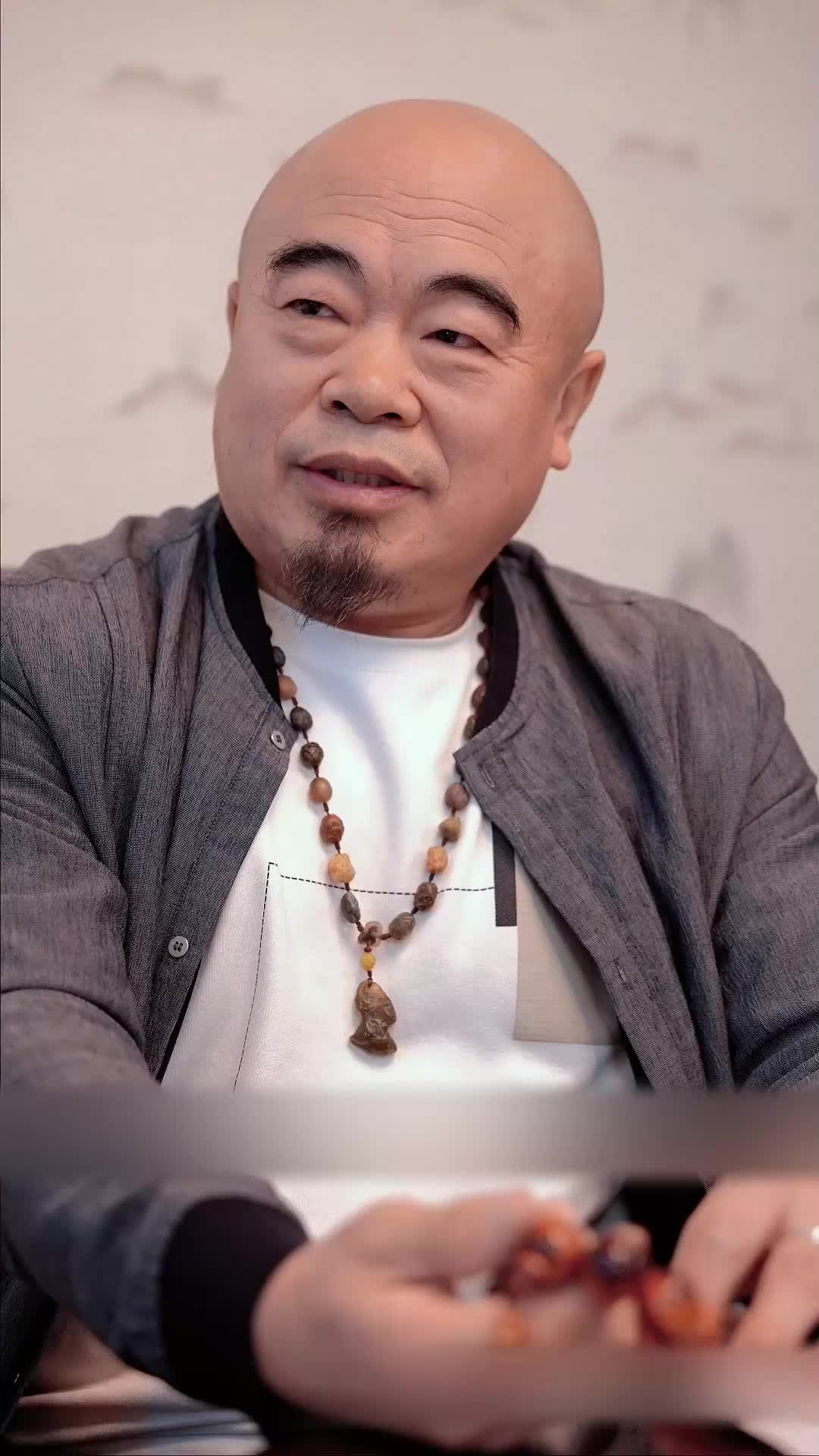 ตอนที่ 81