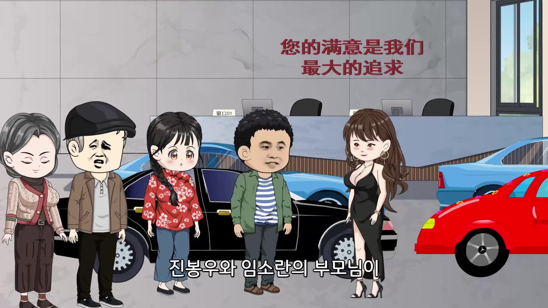 백 투더 1984 EP.7