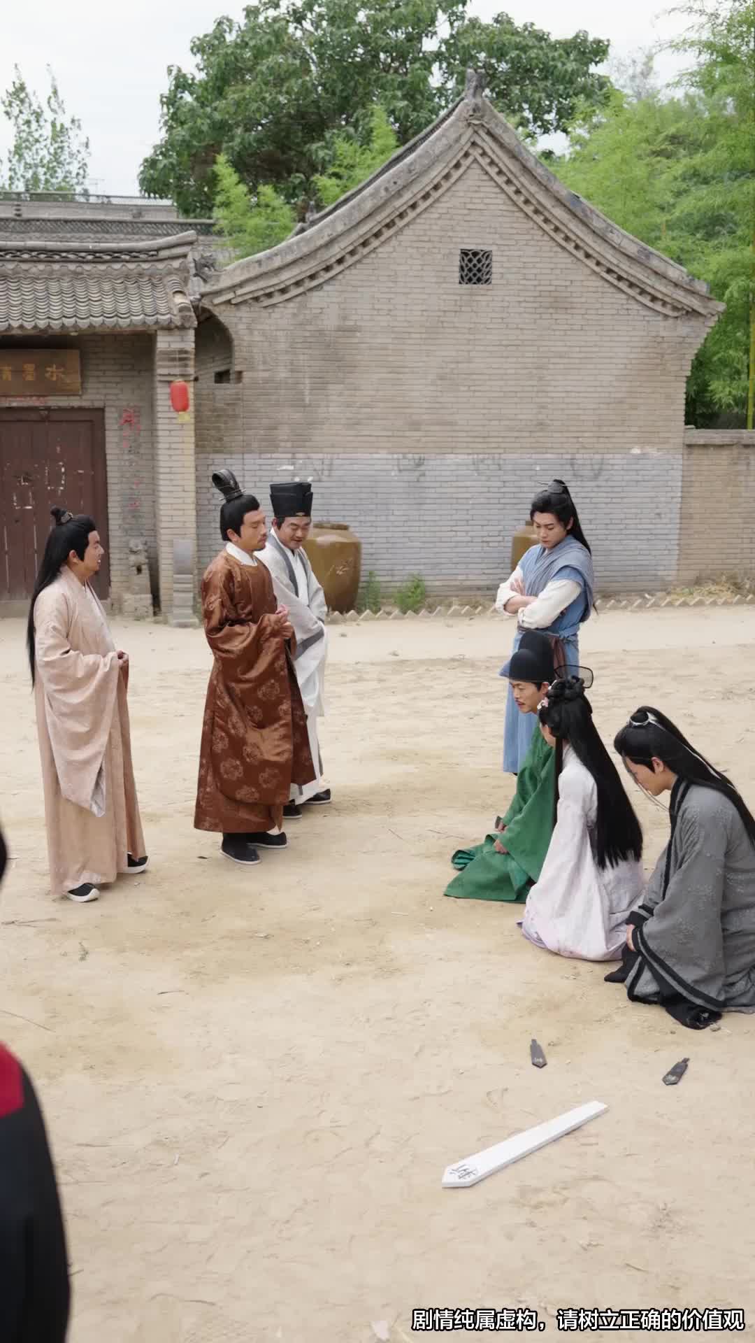 第77集