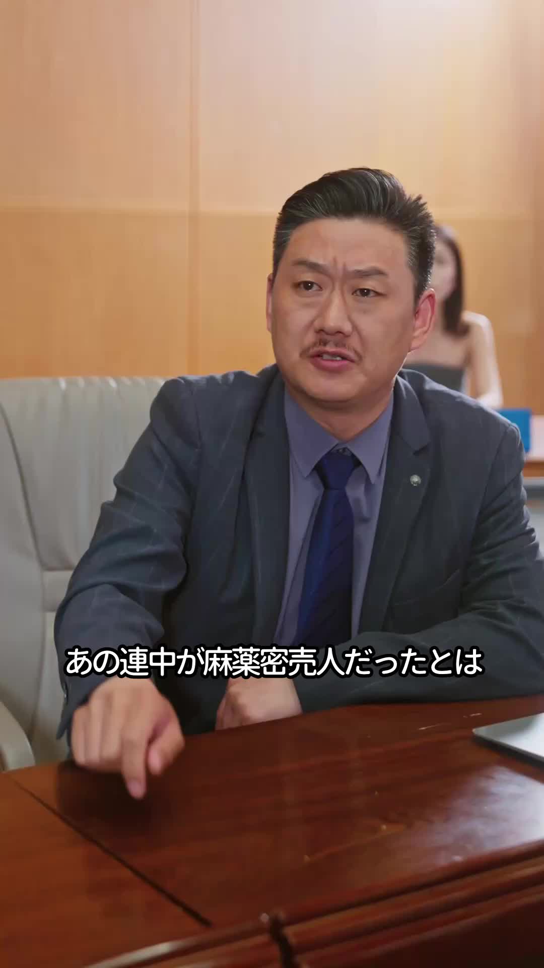 記憶が裁かれるとき EP.7