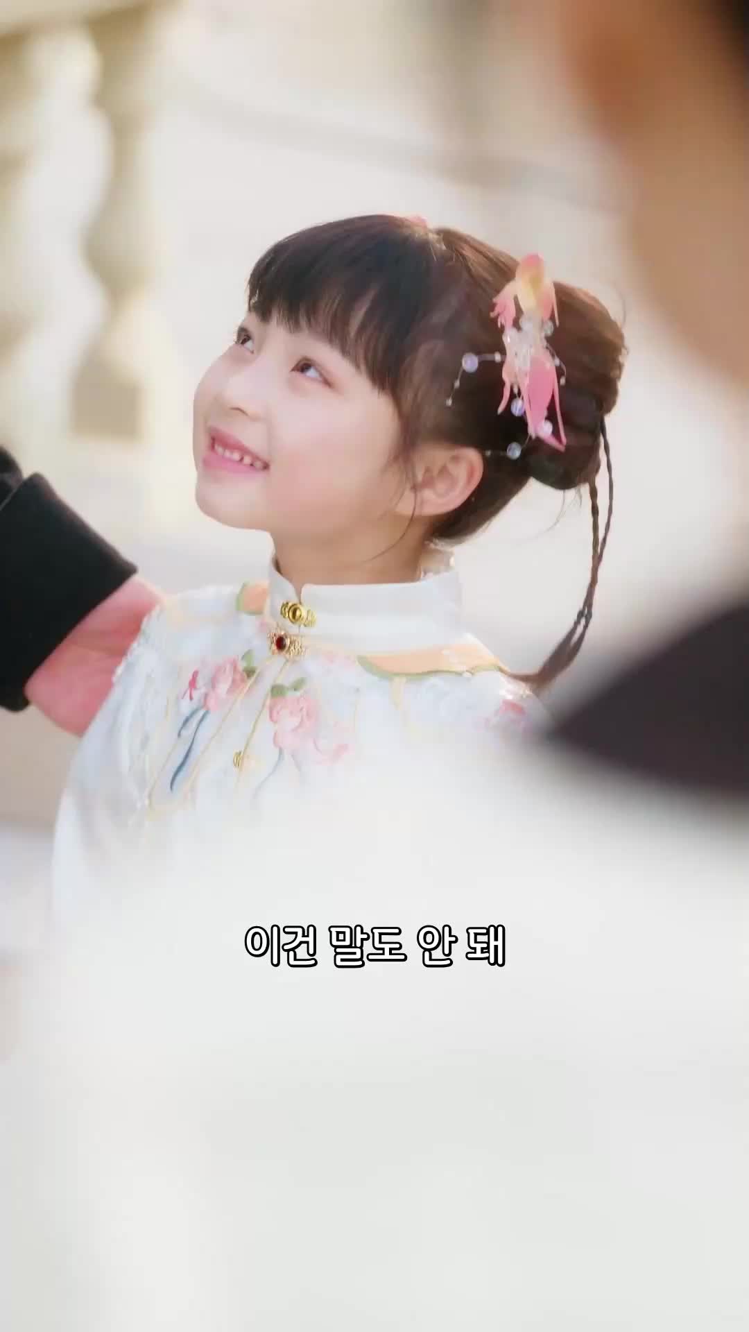 딸 바보 아빠의 성장기 2 EP.3