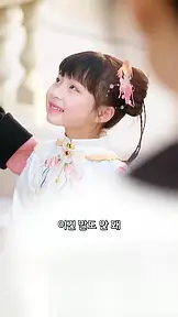 딸 바보 아빠의 성장기 2 EP.3